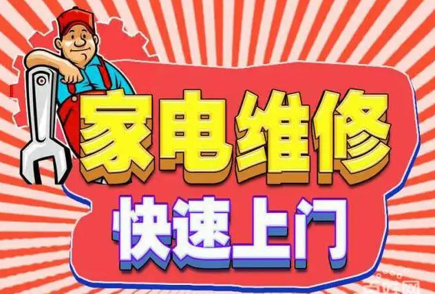 镇海区美大燃气灶维修